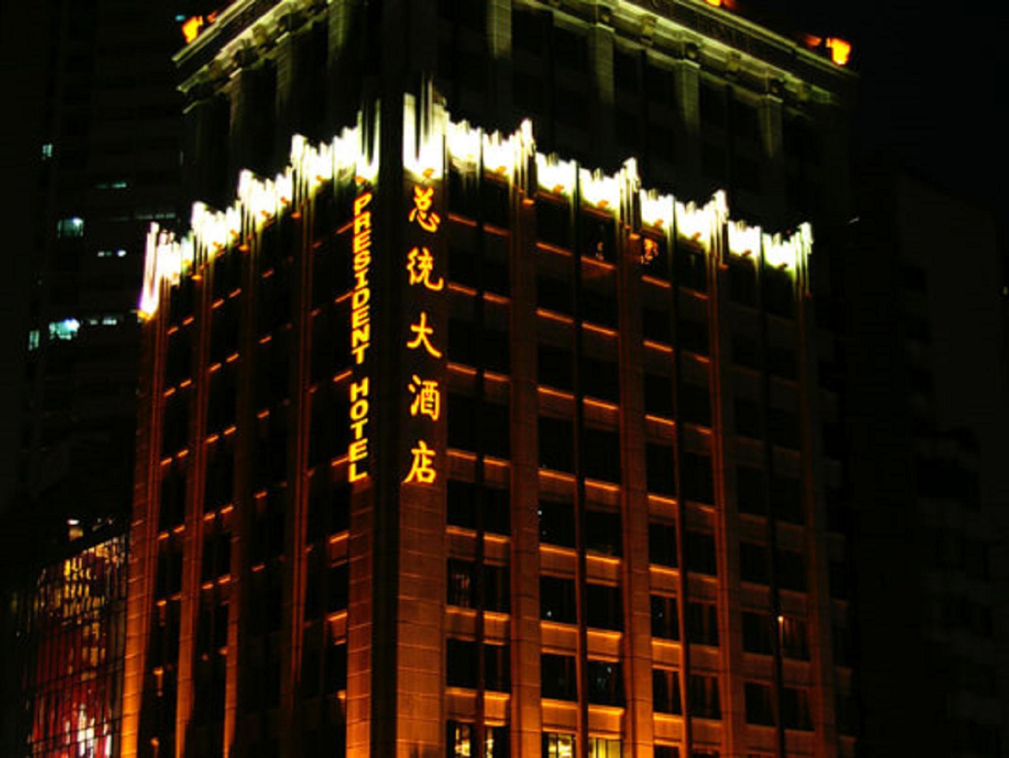 President Hotel-Canton Fair Free Shuttle Bus And Exhibitor Registration Exterior photo